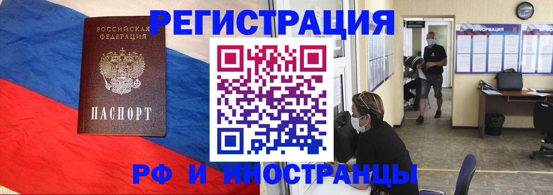 найти адрес прописки в Челябинской области